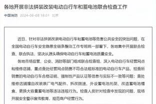 法瑞尔激励拉塞尔&里夫斯：如果你不是第一 那你就是最后