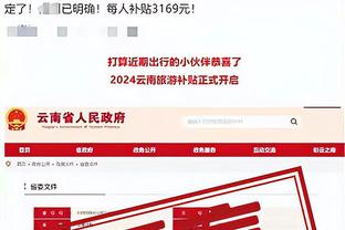 188bet体育1截图2